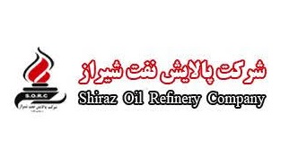 پالایش نفت شیراز